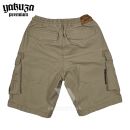 Yakuza Premium šortky cargo shorts hellsand